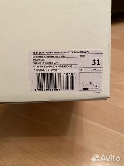 Кеды для девочки