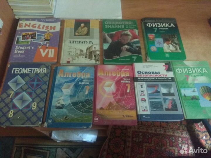 Учебники 5-9 классы