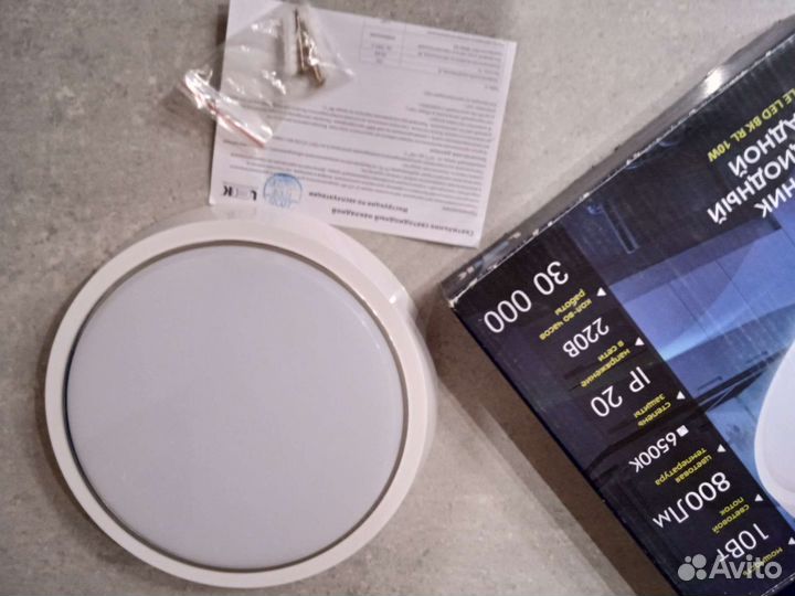 Светодиодный светильник накладной