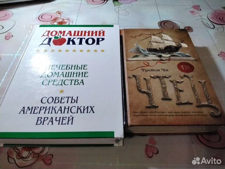 Книги на обмен