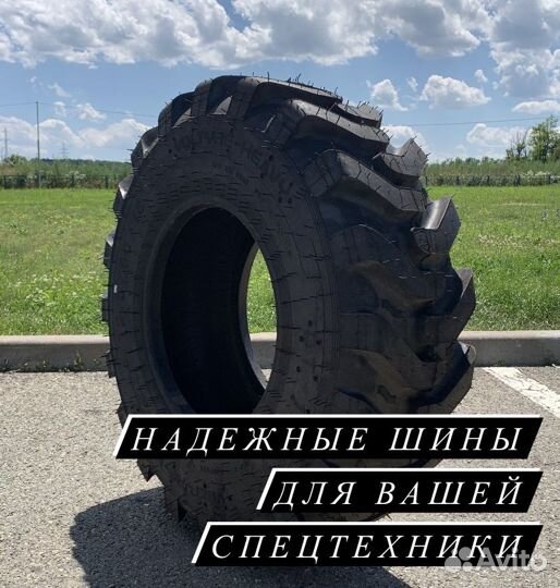 Шины для экскаваторов-погрузчиков
