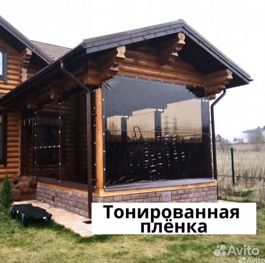 Мягкие стекла окна