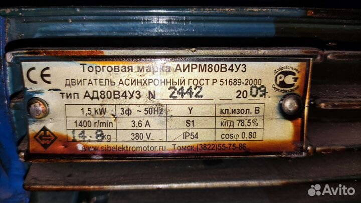 Электродвигатель 5.5 квт 1500 об мин