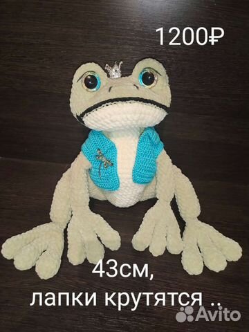 Игрушка принц лягушка