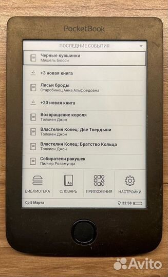 Электронная книга pocketbook 615 plus