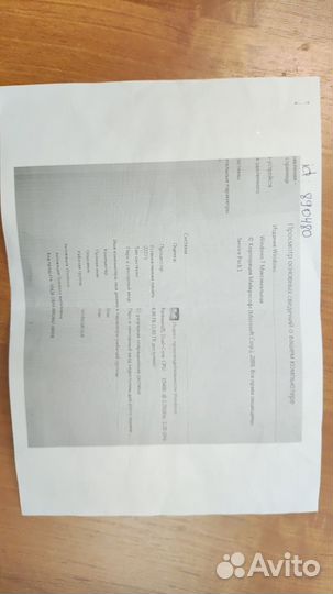 Системный блок microiab