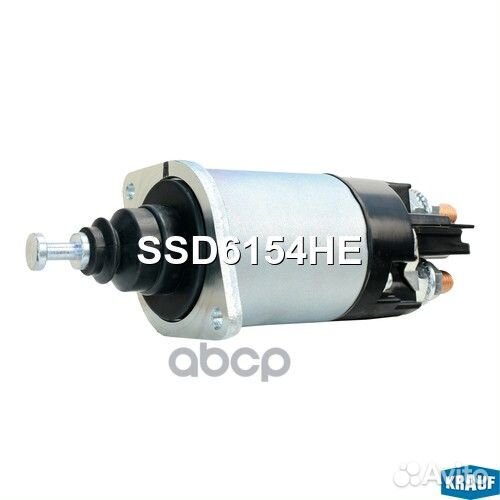 Втягивающее реле SSD6154HE Krauf