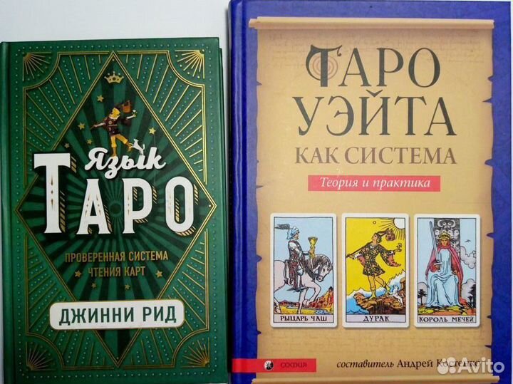 Продам книгу