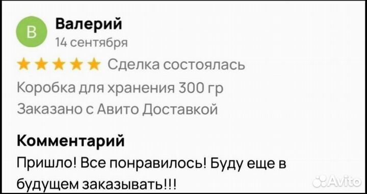 Чудо мёд от мужских невзгод