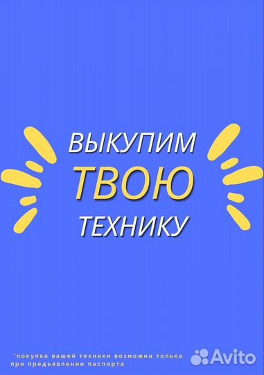 Плита Midea MC-IN2101