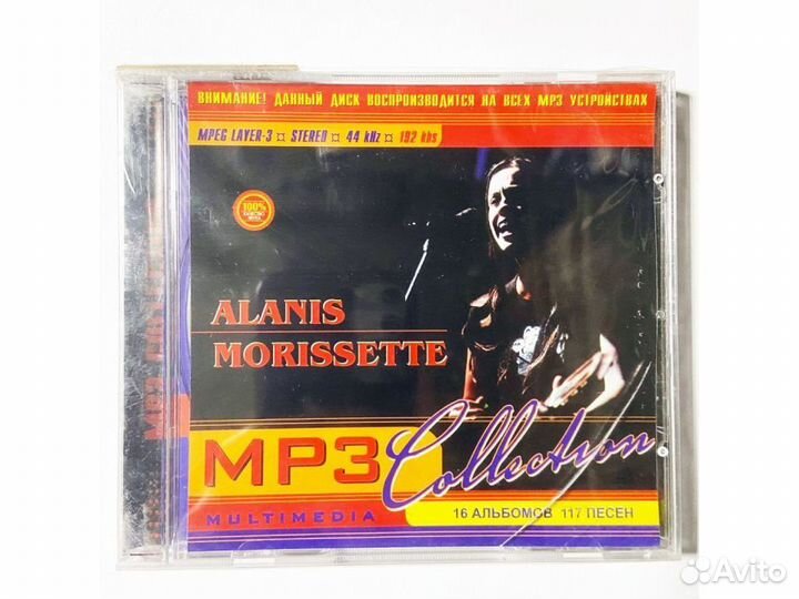 Alanis Morissette (MP3-CD)