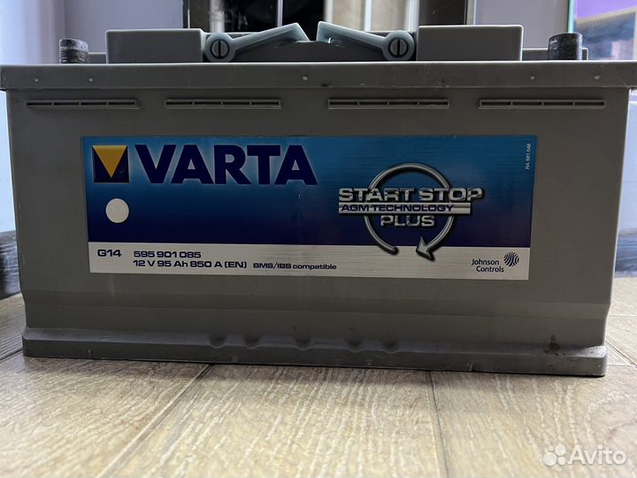 Аккумулятор