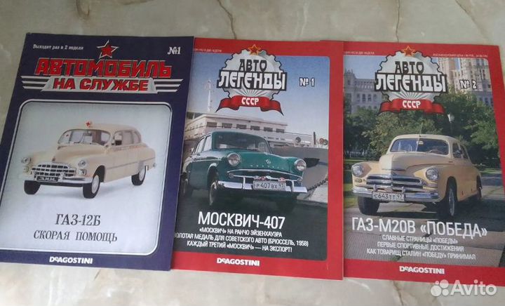 Журналы разные Letectvi kosmonautika