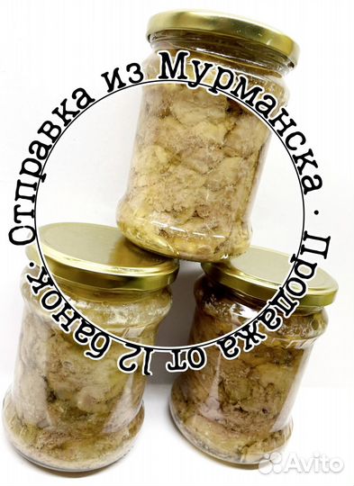 Печень трески