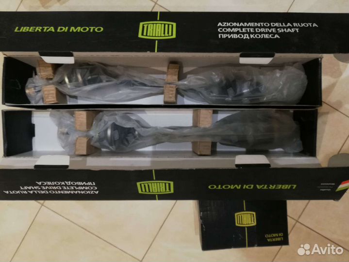 Приводной вал в сборе1111 ока,правый, левыйцена1шт