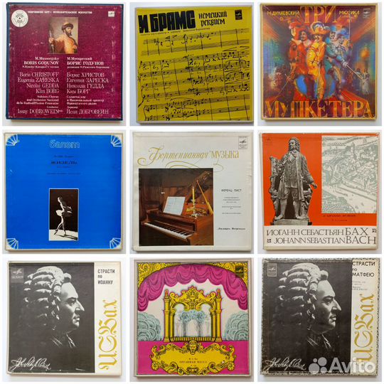 Виниловые пластинки в боксах 2