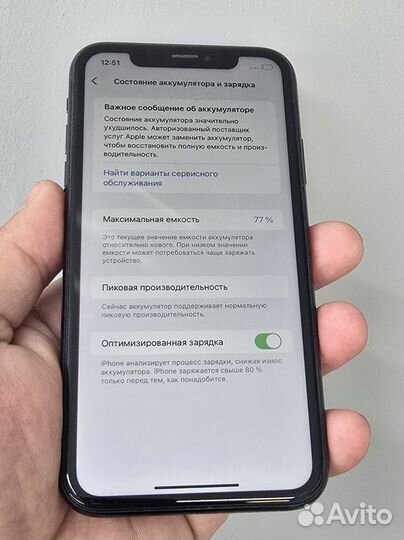 iPhone Xr, 64 ГБ