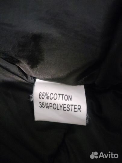 Куртка зимняя мужская