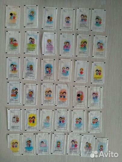 Вкладыши Love is (добавлено)