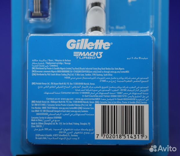 Станок Gillette mach3 turbo (+2 лезвия)