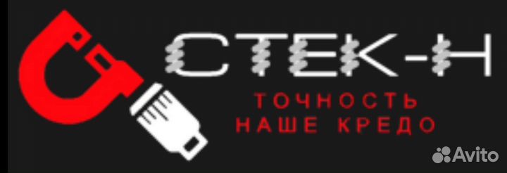 Помощник бухгалтера