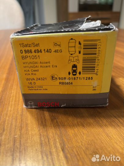 986494140 Колодки тормозные bosch для hyundai kia