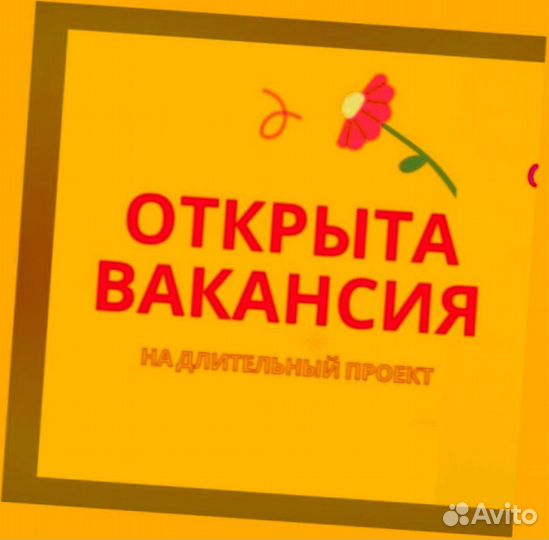 Кладовщик без опыта Еженедельные выплаты Одежда
