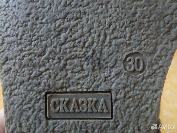 Ботинки осенние для мальчикаа