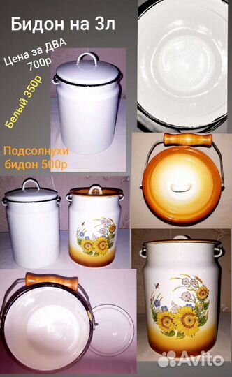 Форма-лоток для заливного эмалированные,чашки