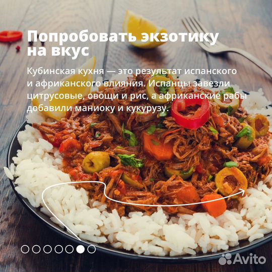 Куба из Москвы на Новый год Новогодний тур на Кубу