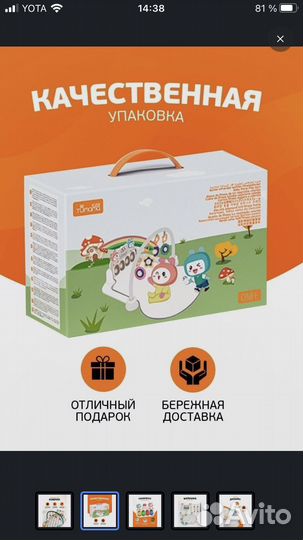 Развивающий коврик