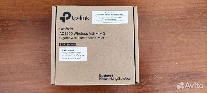 Точка доступа TP-link EAP230-wall