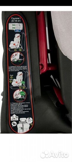 Авто кресло Capella SPS isofix