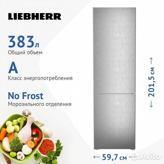 Холодильник новый Liebherr CNsff 5703-20 No Frost