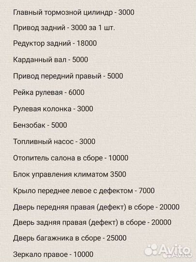 Двигатель G20DF Ssang Yong Actyon New 2012 г