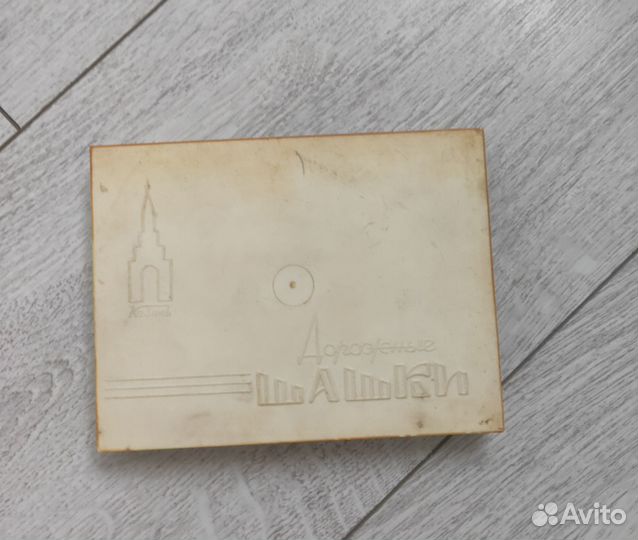 Шахматы-морской бой-шашки СССР