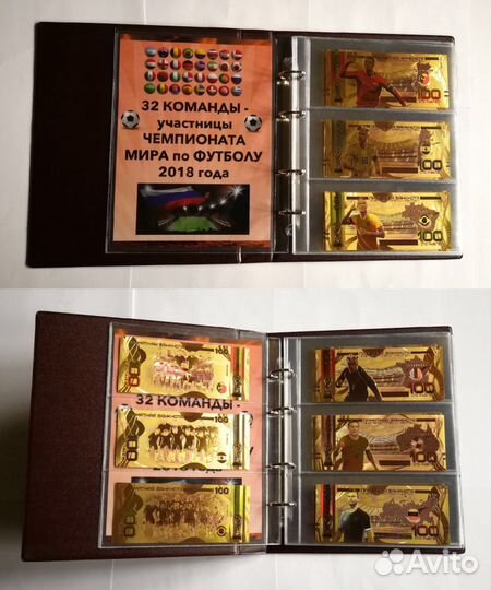 Футбол 32 банкноты стран-участника чм 2018