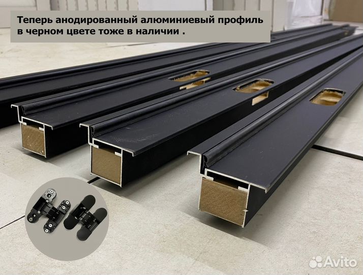 Межкомнатные скрытые двери Invisible