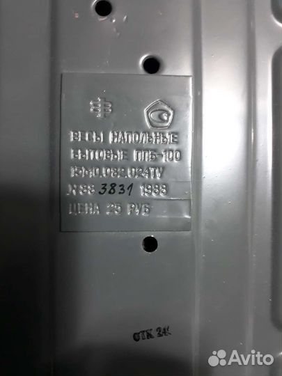 Весы напольные механические СССР