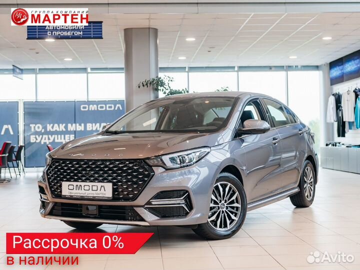 OMODA S5 1.5 CVT, 2023