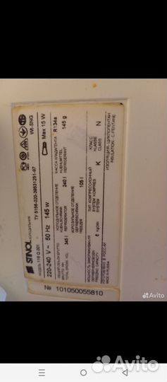 Холодильник бу