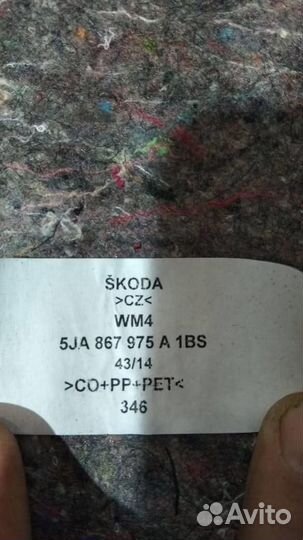 Обшивка двери багажника Skoda Rapid 2013