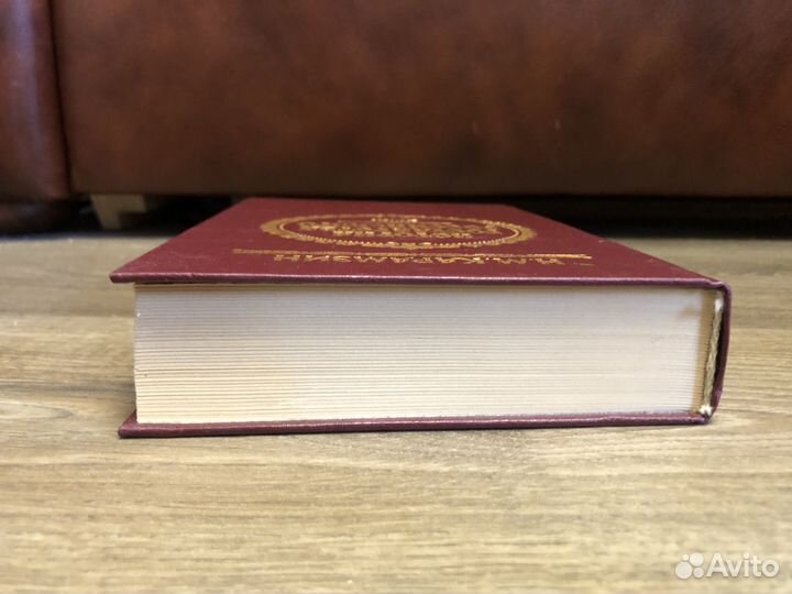 История Государства Российского 1993 г