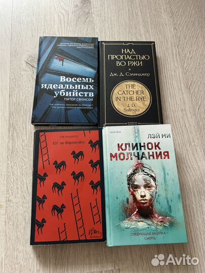 Книги