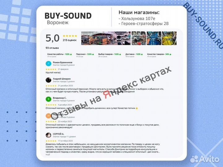 Apocalypse Atom 500.2 PRO