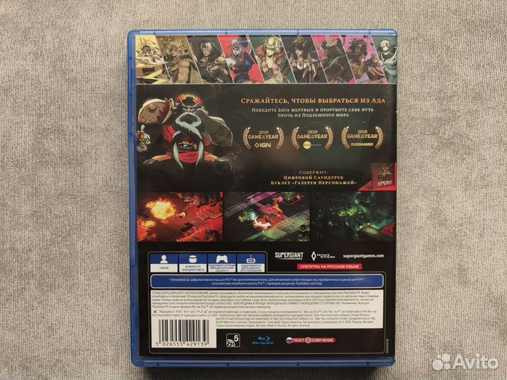 Hades игра для PlayStation 4 / 5