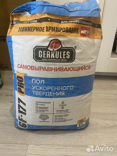 Наливной пол Gerkules