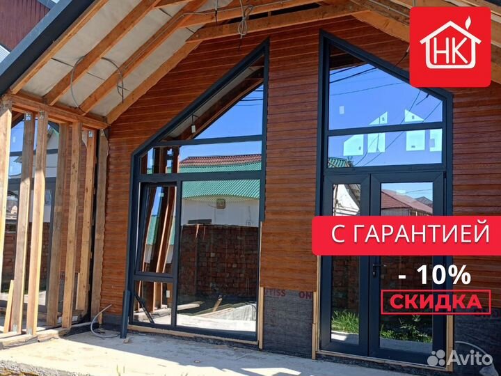 Пластиковые окна и двери Proplex