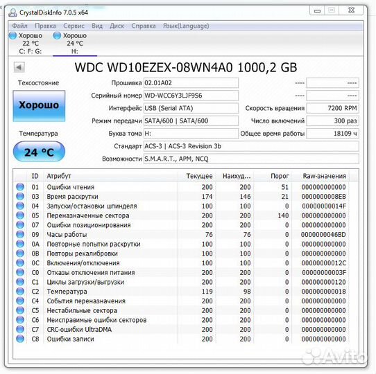 Жесткий диск 1000GB 3,5' SATA