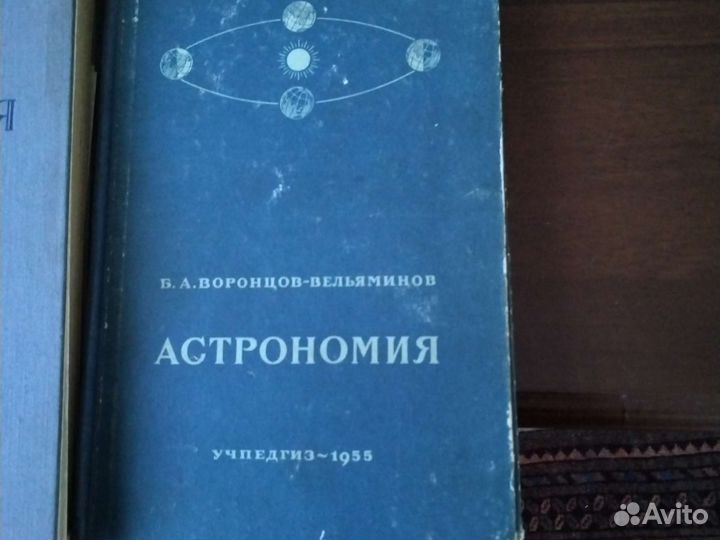 Вышлю учебник 1шт раритет СССР школа 6-10 класс